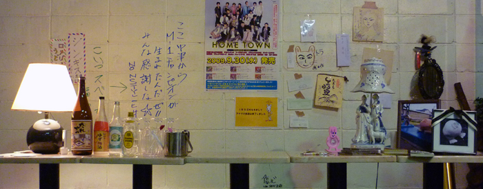 Snack bar installation