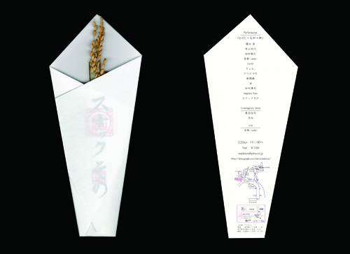 おやじ→忘却→神